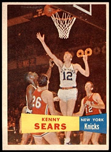1957 Топпс Редовна баскетболно карточка7 Кени Сиърс от Ню Йорк Никс Класа Отличен