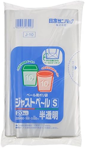 Пакети за боклук Nippon Sanipack J-10, Найлонови Торбички, 2,8 литра (10 л), За кошчета за боклук, Just Pail, S, 2,8 литра