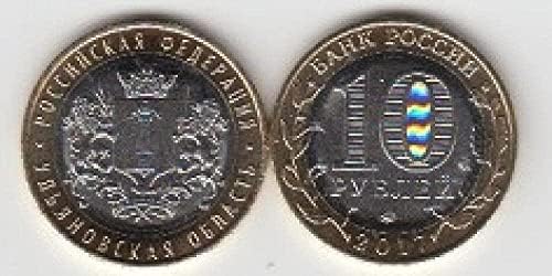 Русия 2017, Улитоновск, Държавна два цвята Възпоменателна Монета номинална стойност от 10 лева, са подбрани Монета coinCoin