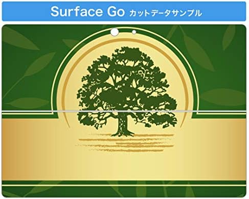 стикер igsticker за Microsoft Surface Go/Go 2 Ультратонкая Защитен Стикер за тялото Skins 001259 Дърво Зелено
