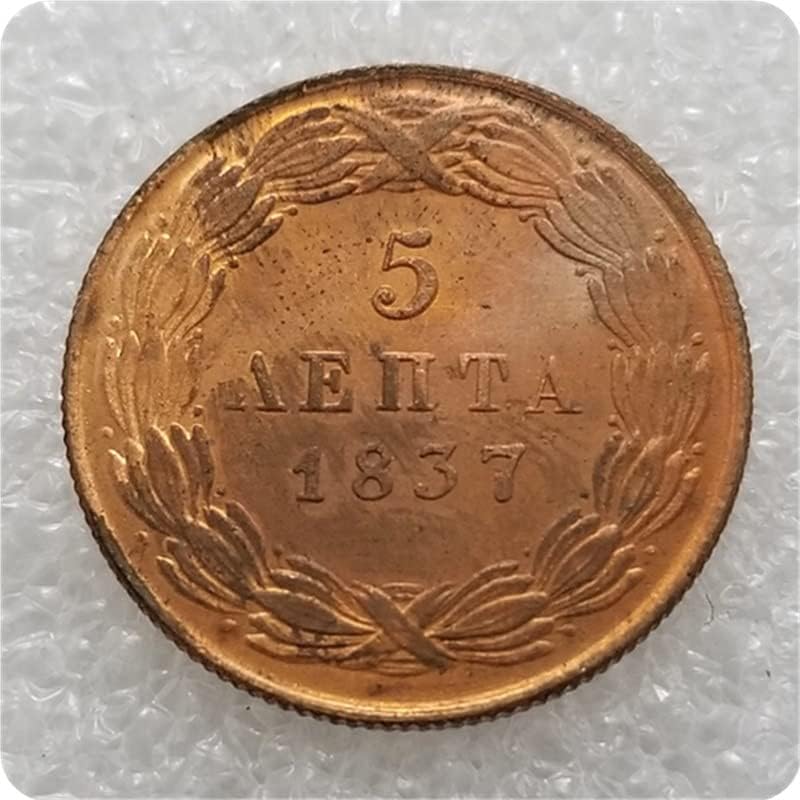 Старинни Занаяти Гръцки Гърция 5 Лепта Монета 1837 г. Сребърен долар