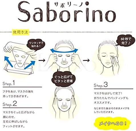 SABORINO Morning Лицето Маска Rich Moisture 28S - това е универсална маска с висока степен на задържане на влага, която е идеална