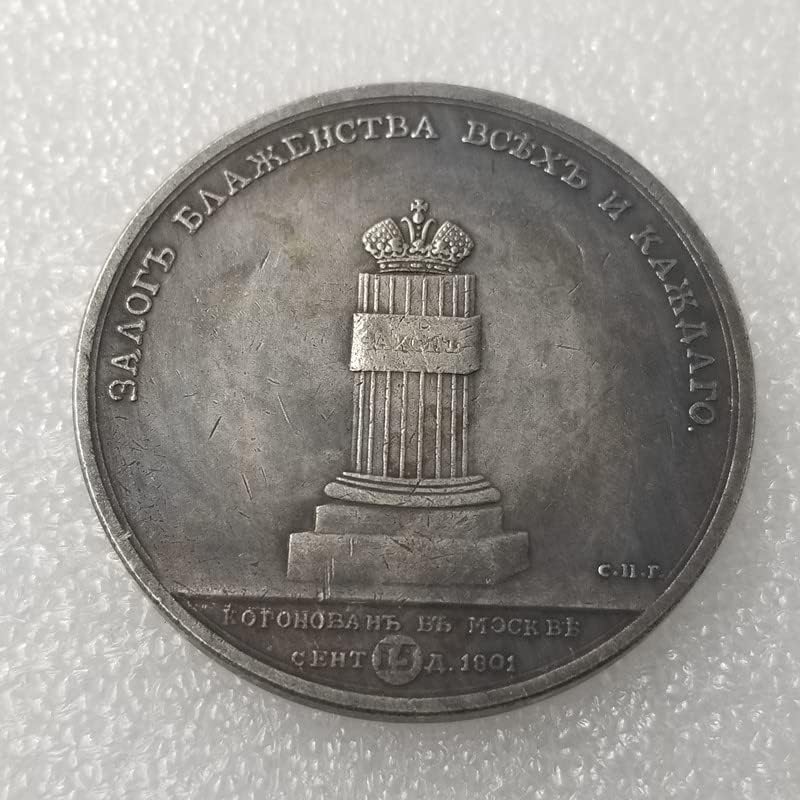 Старинни Занаяти 1801 Руски монети Копие на Чужд Сребърен долар Възпоменателни монети 3090