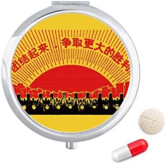 Слънчеви Маса Китайската Червена Революция Калъф За Хапчета В Джоба Кутия За Съхранение На Лекарства Контейнер Опаковка