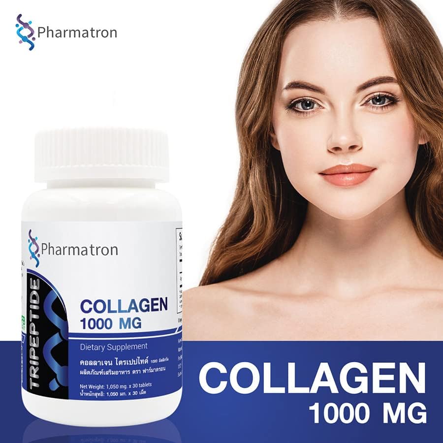Трипептид колаген Pharmatron анти-Стареене, Намалява бръчките, Стимулира Гладката Прозрачна кожата 1000 мг. Доставка Havilah по DHL (опаковки