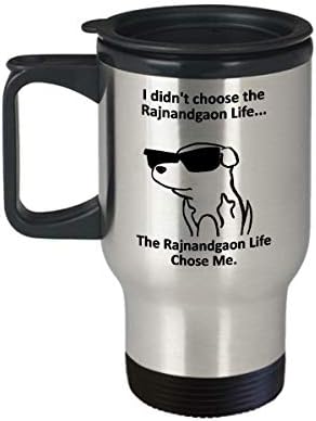 Пътна Чаша Rajnandgaon