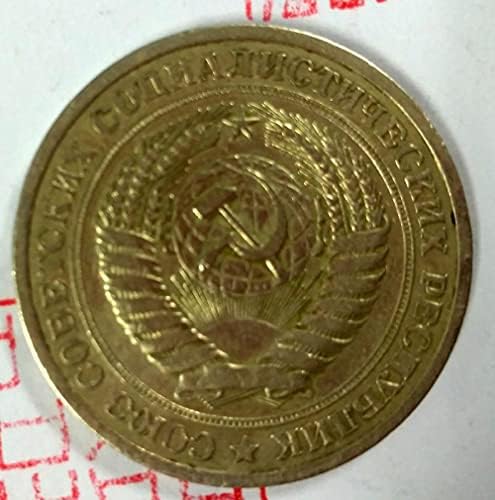Съветската монета 1964 година на Разменни Монети 1 рубла Добър Продукт на Социалистическия период CCCPCoin са подбрани Възпоменателна