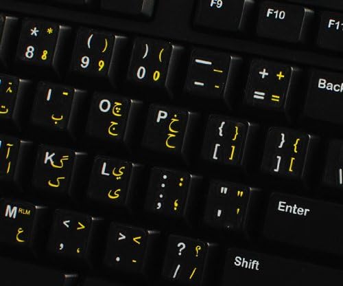 Клавиатура бързи Клавиши на клавиатурата 4Keyboard Urdu с Прозрачен Фон с Жълти Букви за настолни компютри, лаптопи и тетрадки книги