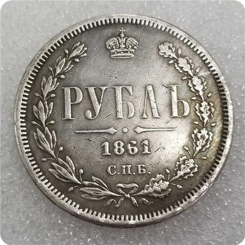 Старинни занаяти на Русия 1859/60/61/62/63/64/65/66 Възпоменателни монети