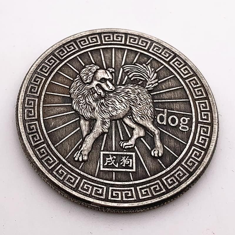 Китайски Зодиакален Домашен Любимец Куче, Месинг Стари Антични Сребърни Възпоменателни Монети Колекция От Медни Монети От Времето