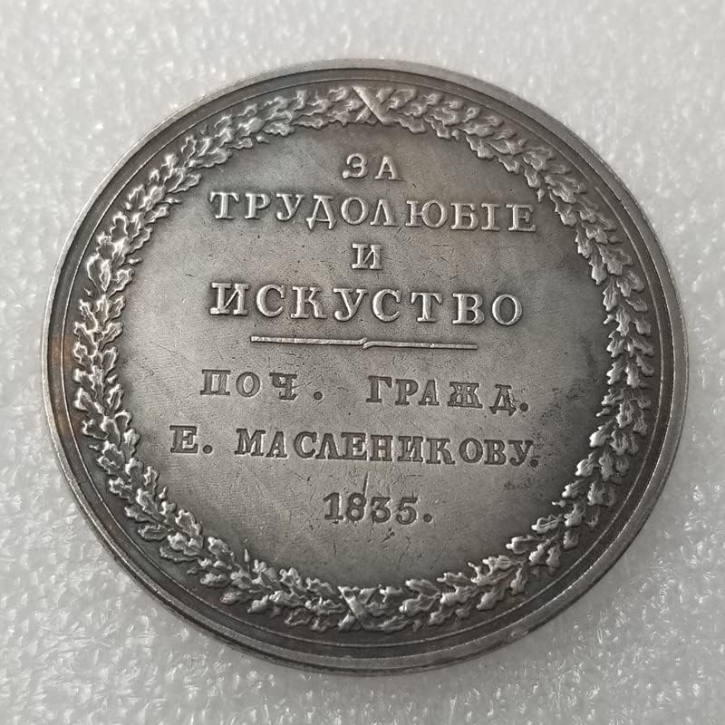 Старинни Занаяти 1835 Руски Монети Копие на Чужд Сребърен Долар Възпоменателни монети 3131
