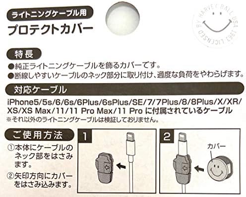 Защита на кабела с Смайликом Аксесоари за Мобилни Телефони от 2 теми в комплект за iPhone (кабел Lightning)