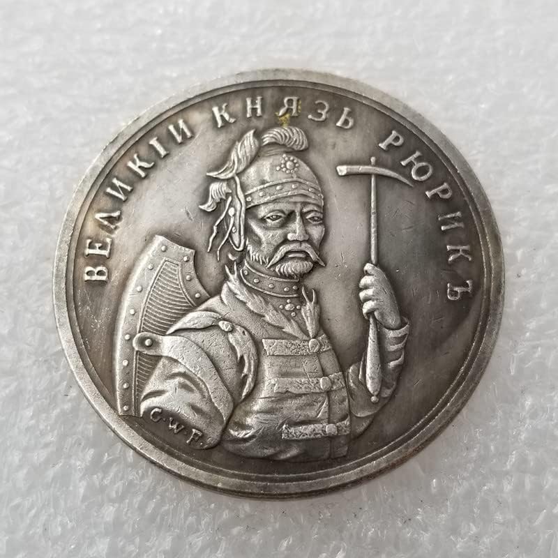 Копие на руската мемориал Tpye 95 Руската Възпоменателна монета 3175