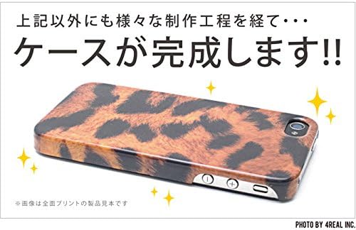 Втора кожа SAPIP5-ABWH-193-си k550 Yui Suda, Smokera (Gry) / за iPhone 5/SoftBank