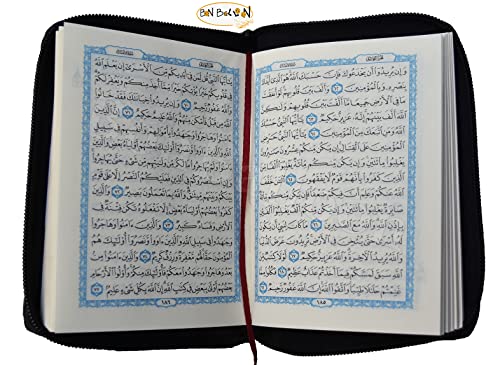 3 Бр Пълен Корана Корана Корана Корана Мусхаф - Ал-Коран Ал -Карим (Само на арабски език) на Свещения Коран с Размери От 5,2 Х 3,8 Джобен