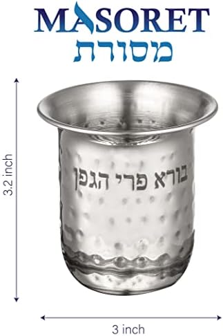 Чаша и Поднос за МАСОРЕТ Кидуш - Винена чаша от неръждаема стомана, 3.5 инча - За Шабат и Хавдалы - Иудаистский Шабат и Празничен подарък, Сребрист цвят, Не накърняват и