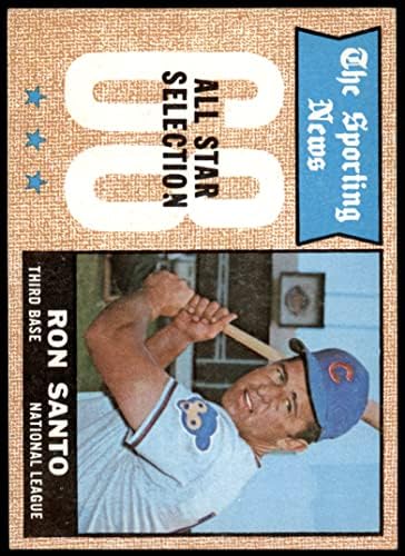 1968 Topps 366 All-Star Рон Санто Чикаго Къбс (бейзболна картичка) NM / MT Къбс