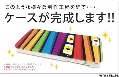 YESNO Mummy-kun Crazy Rainbow (Прозрачен) / за обикновен смартфон 2 401SH/SoftBank SSH401-PCCL-201-N208