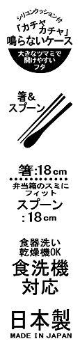 Комплект пластмасови Пръчици за хранене и Лъжици Снупи в пълен шум Джоба за пренасяне за Пикник и Bento CCS3SA Направено в Япония, Серия
