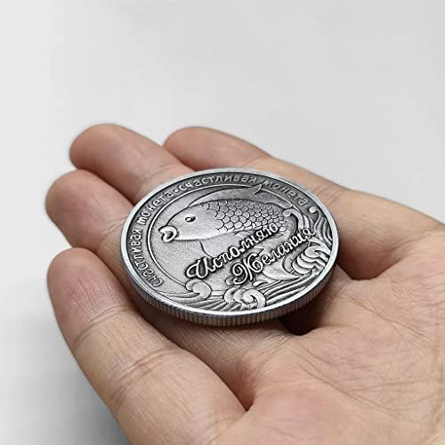 Нов koi Късмет Късмет Монети Руски Ретро Стил на Древните Сребърни Щастливи Монети Щастлив