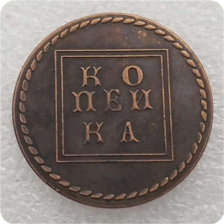 Старинни Занаяти Русия 1724 Русия Медна Монета Сребърен Долар