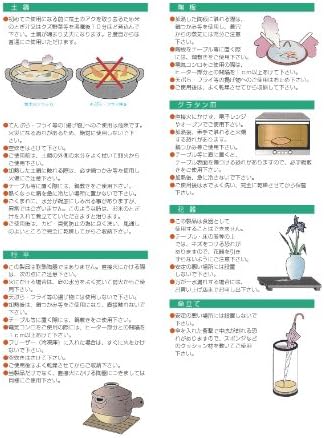 Чаша Free Cup Galaxy Long, 2,9 x 7,5 см (75 x 190 мм), 16,2 течни унции (460 cc), Японски съдове за готвене, Ресторант, За сифони, Izakaya,