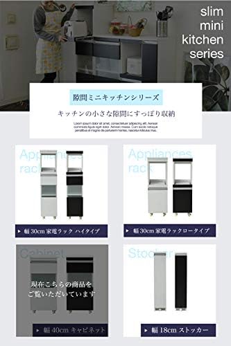 Кухненски шкаф за съхранение на JK Plan FKC-0005-WH Gap, Ширина 15,7 инча (40 см.), Височина 35,4 инча (90 см), на Дълбочина 15,7 инча (40