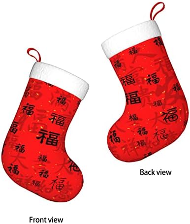 Коледни Чорапи Augenstern, Китайската Нова Година, Късмет, Двустранни Чорапи За Окачване На Камината