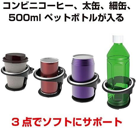 Поставка за чаши EXEA, Прост, Елегантен държач за напитки, Разработен в Япония, EB-206