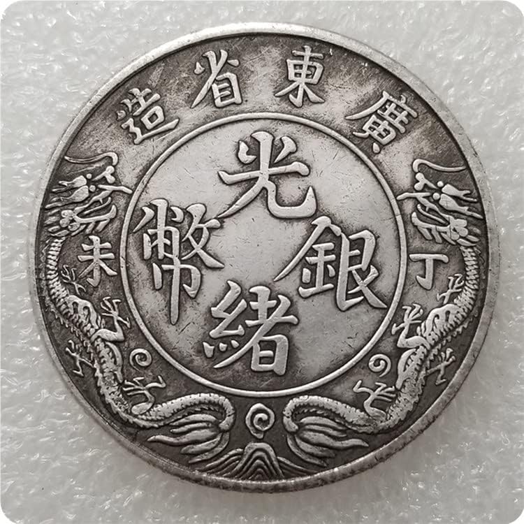 Старинни Занаяти Guangxu Dingwei Дебели един или Два Медни Посеребренных Сребърни долара 0104